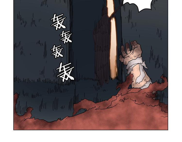 第13话 出关血路116