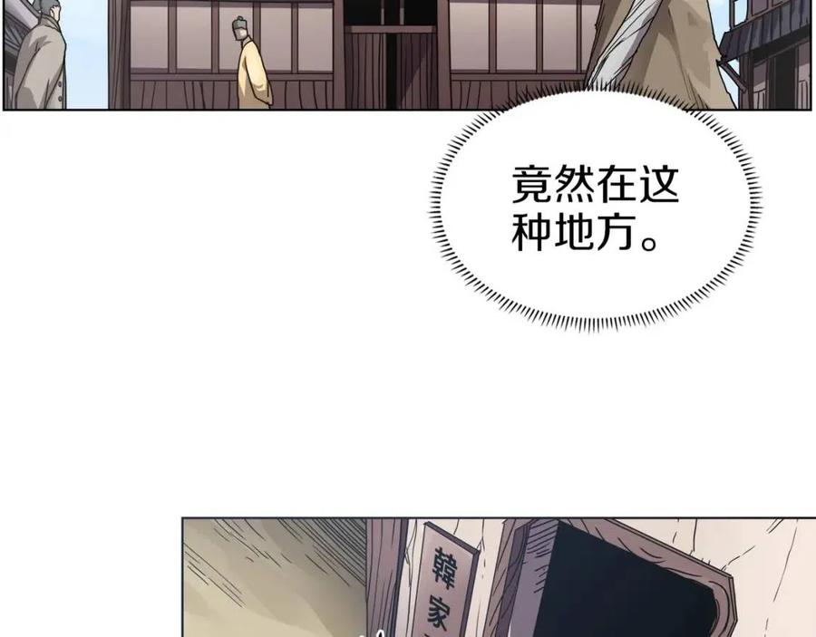 第18话 歼灭任务-屠杀马贼团106