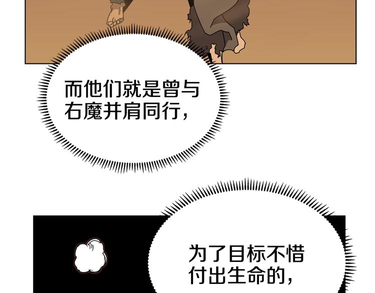 第24话 高手的气息49