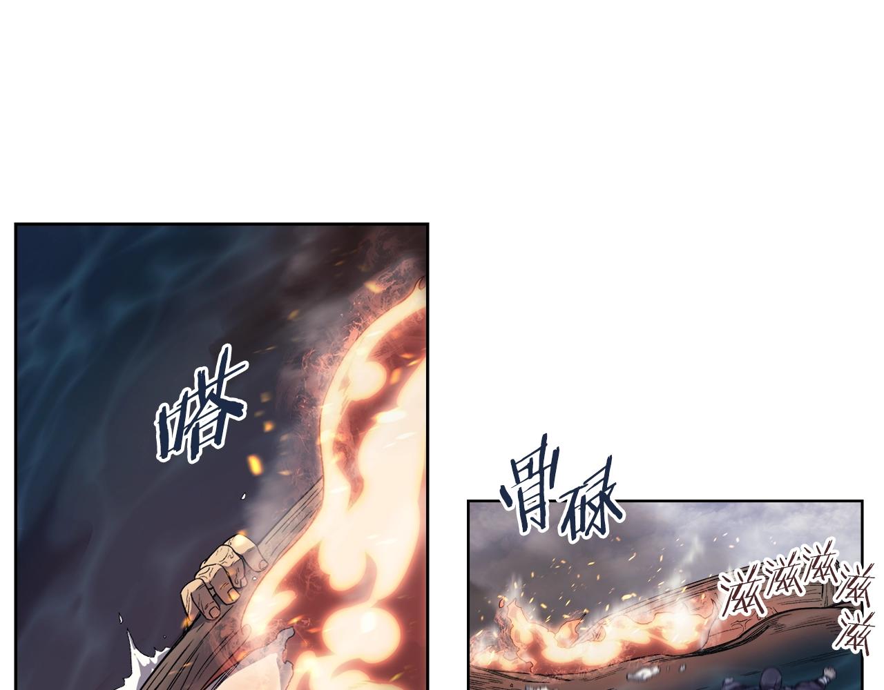 第17话 火烧连营86
