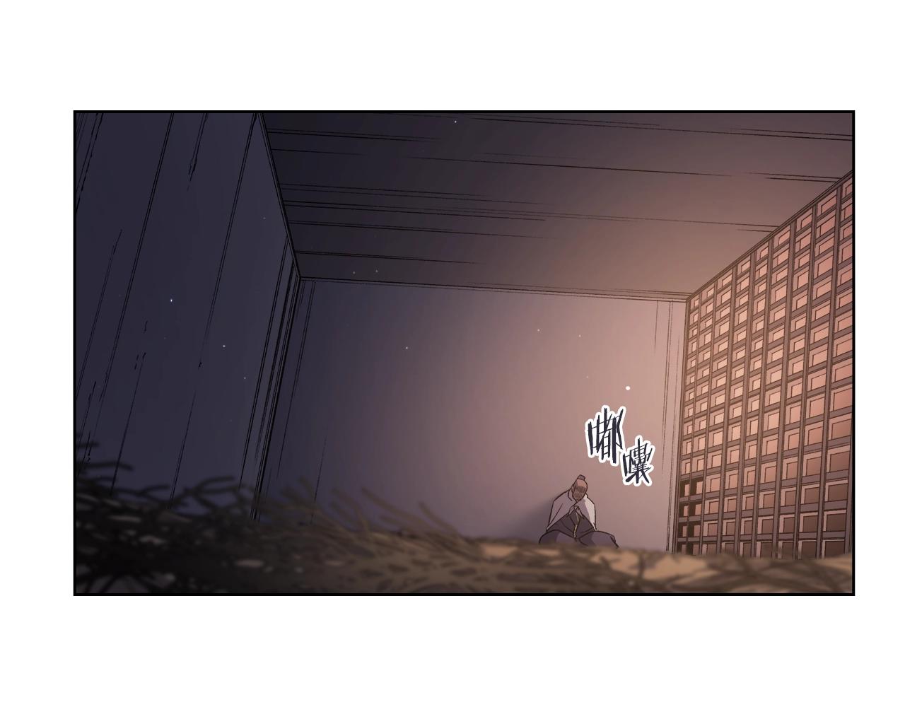 第33话 动摇的信念20