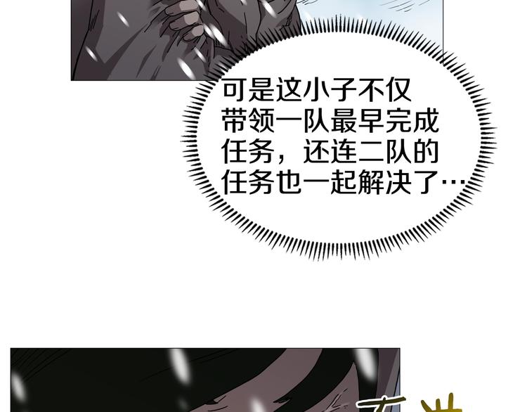 第36话 参见教主52