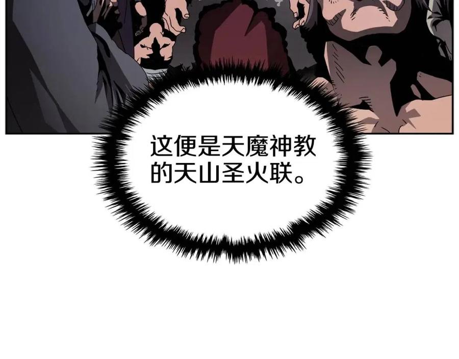 第60话 来自傲慢的挑战30