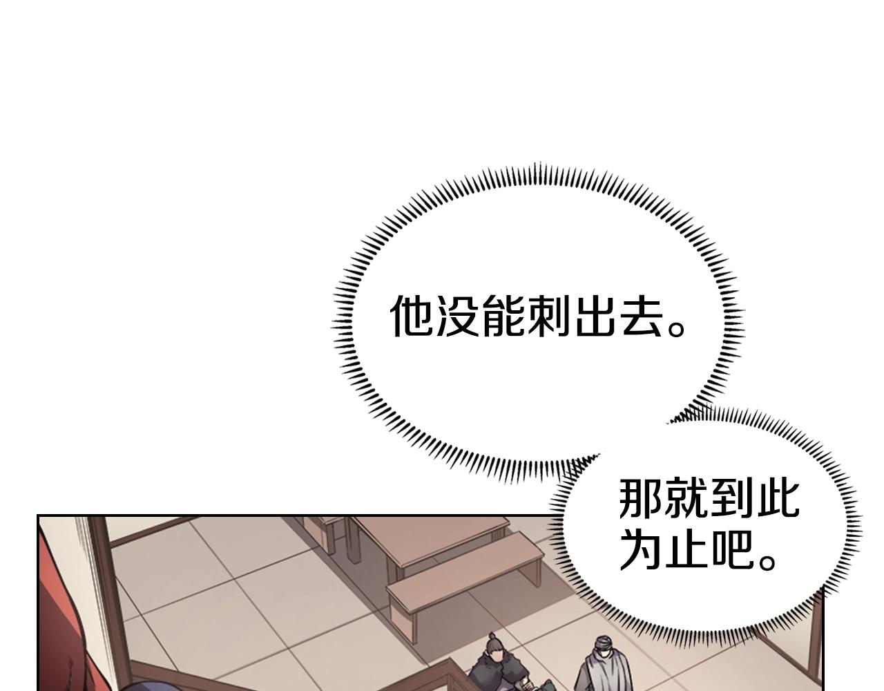第125话 不留后患40