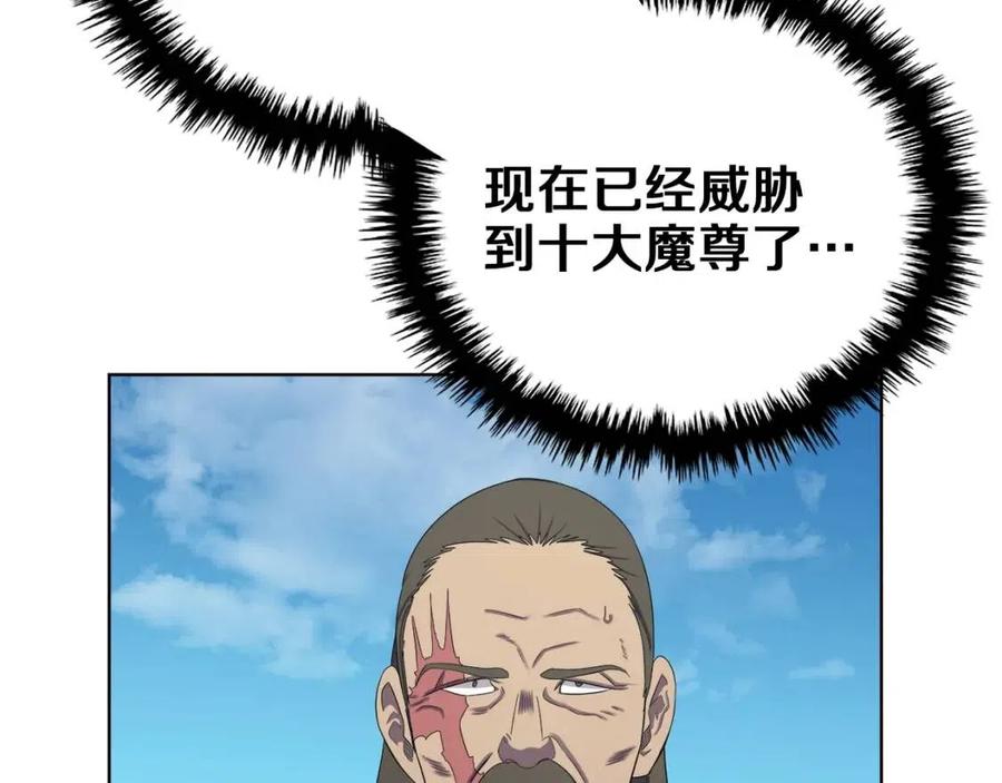 第89话 拳魔归降14