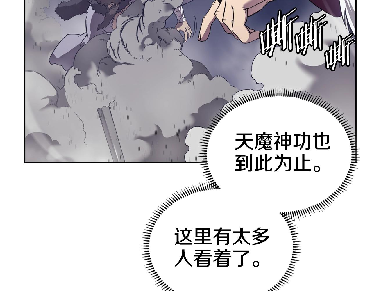 第148话 杀了我91