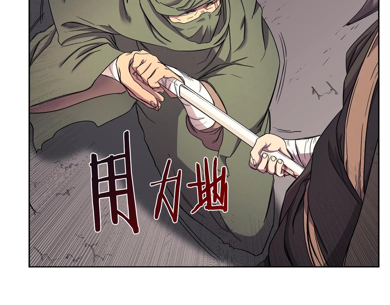 第109话 百密一疏121