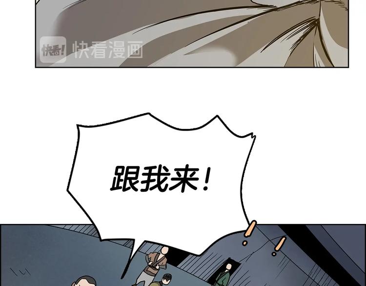 第8话 魔教宝库53