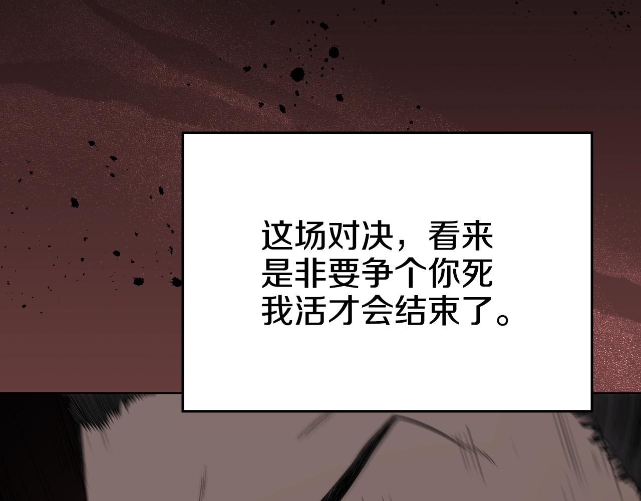 第16话 魔王的掌声53