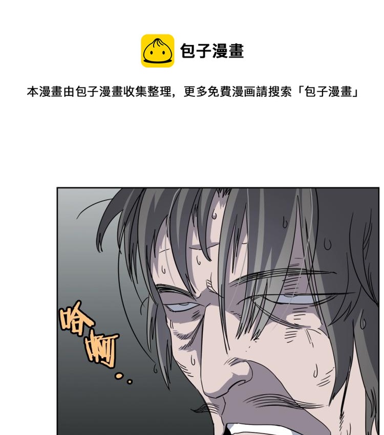 第51话 传承时刻！69