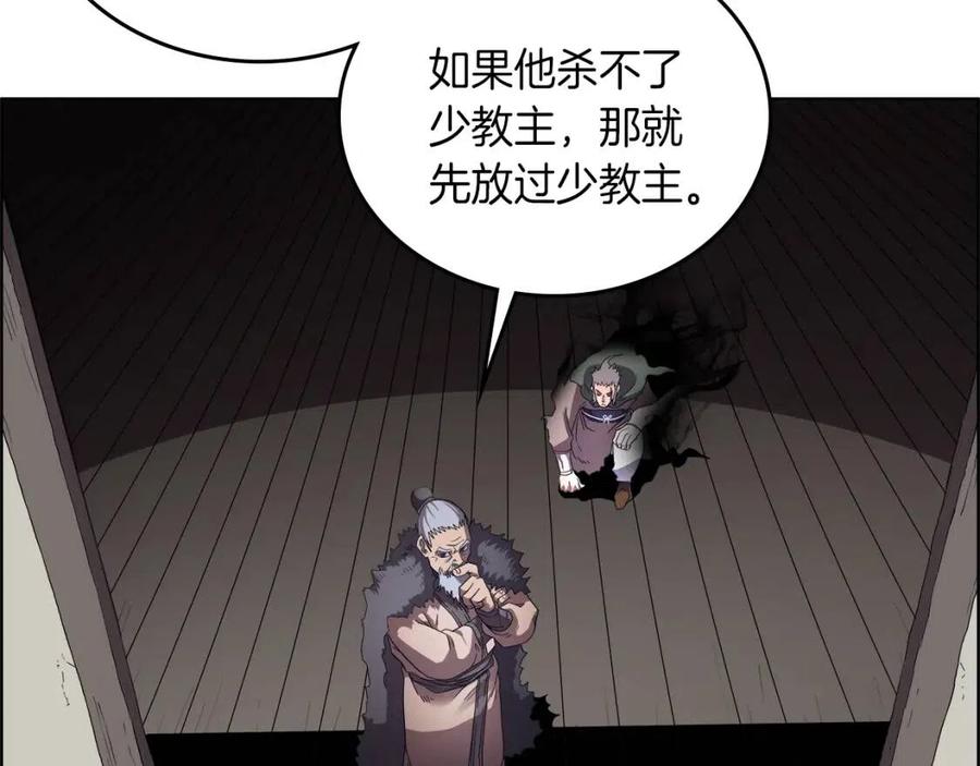 第76话 心中之火8
