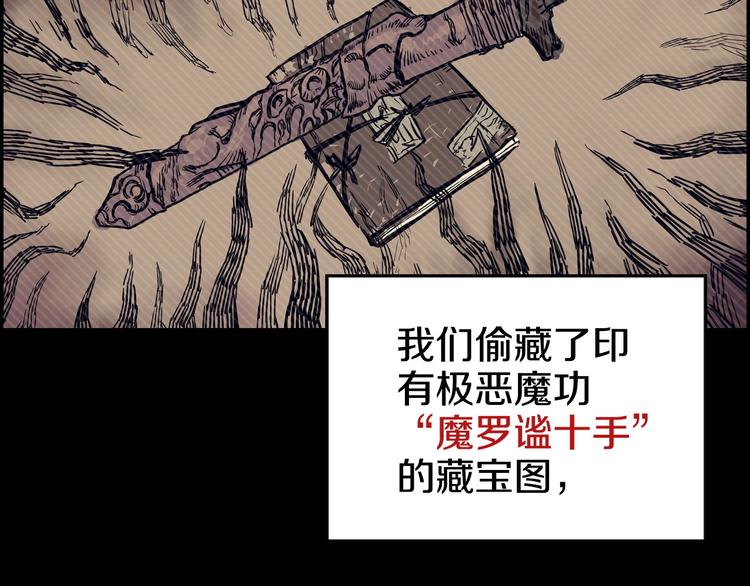 第1话 围剿76