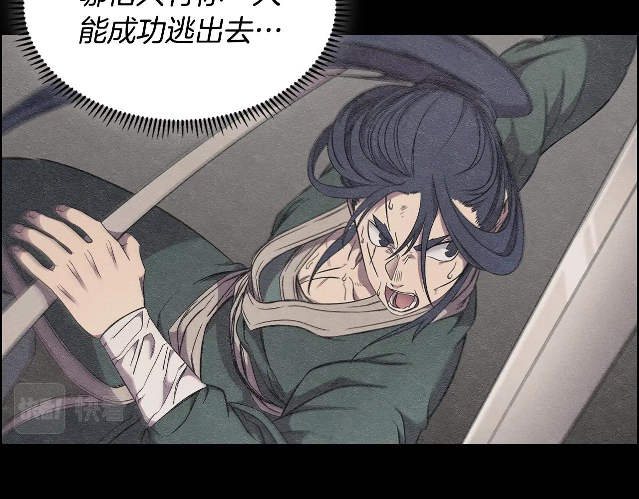 第118话 重出江湖122