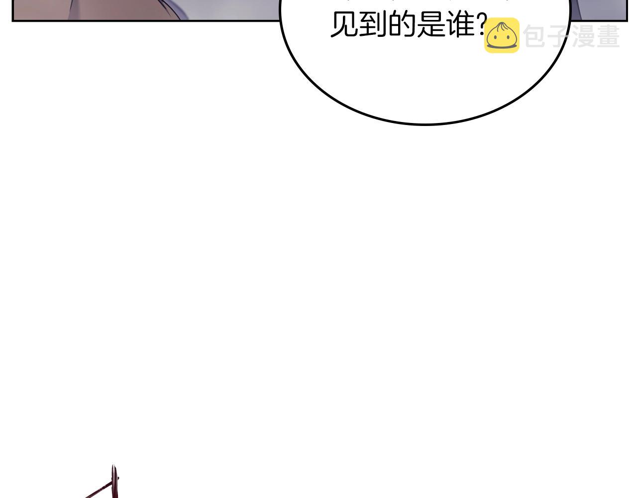 第151话 至尊怒火68