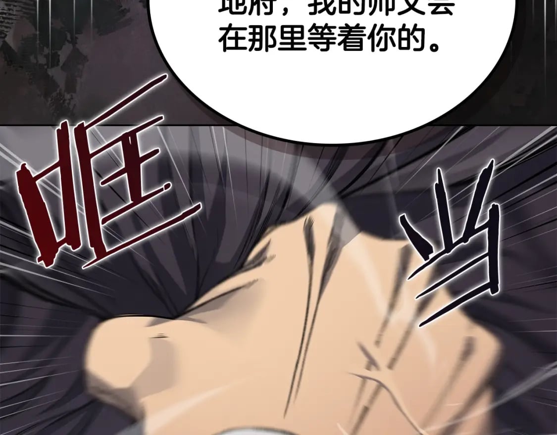 第45话 偷袭29