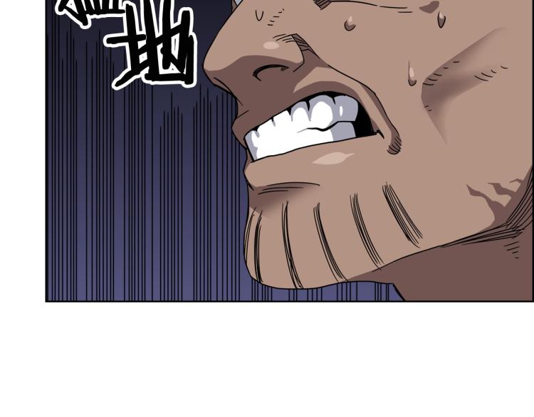 第48话 心机之战45