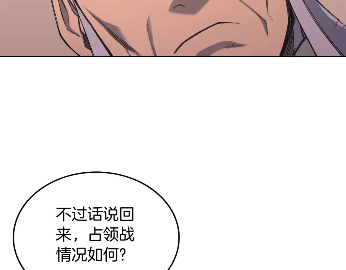 第52话 牺牲11