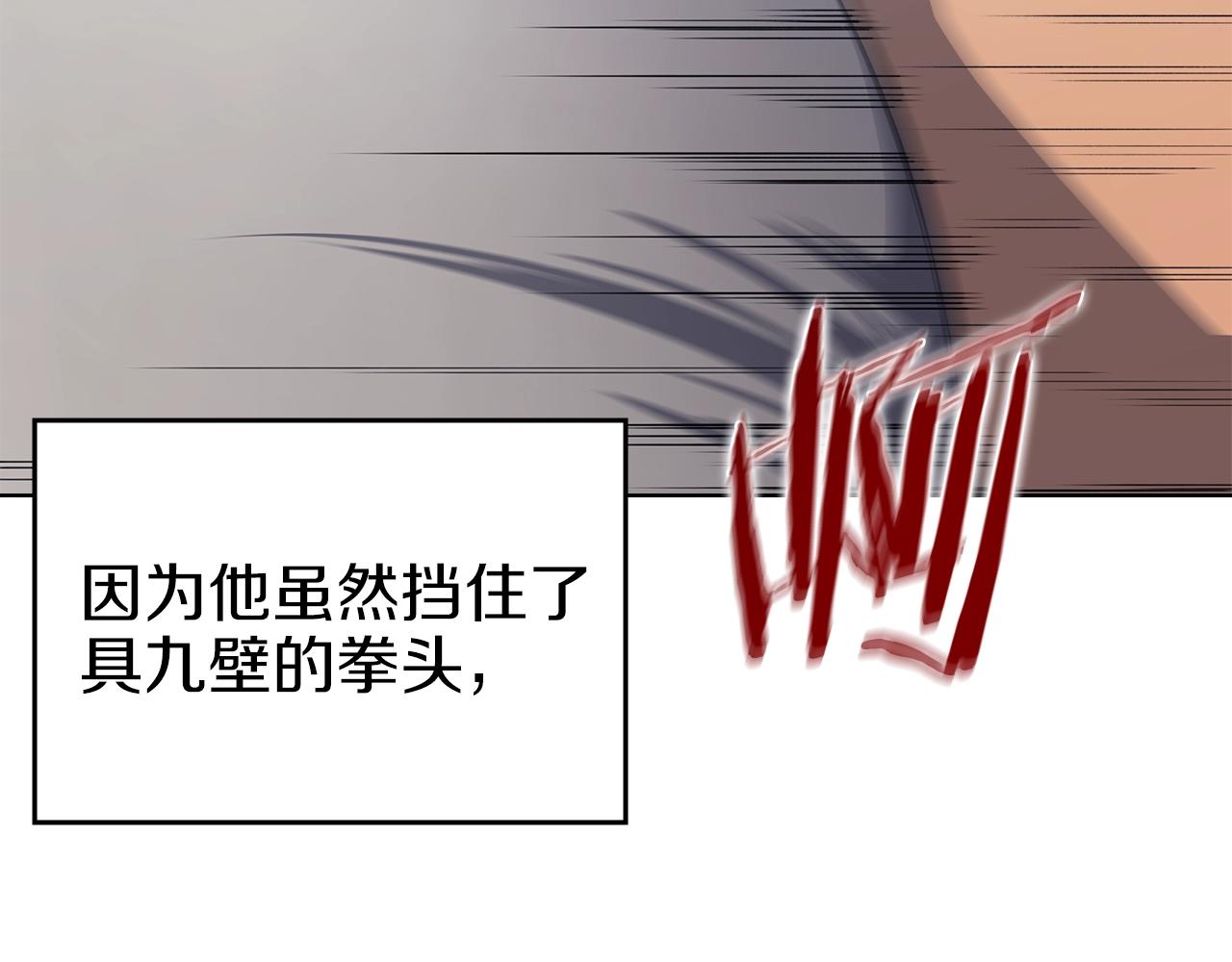 第28话 混战87