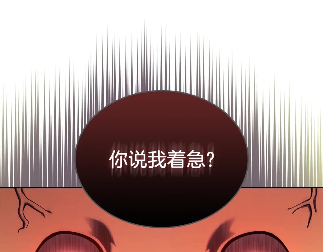 第49话 坚持30