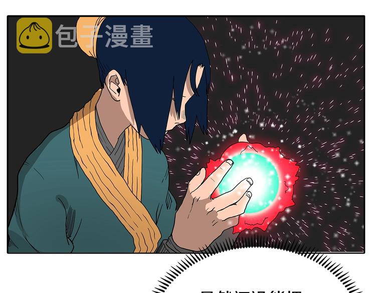 第6话 生死关8