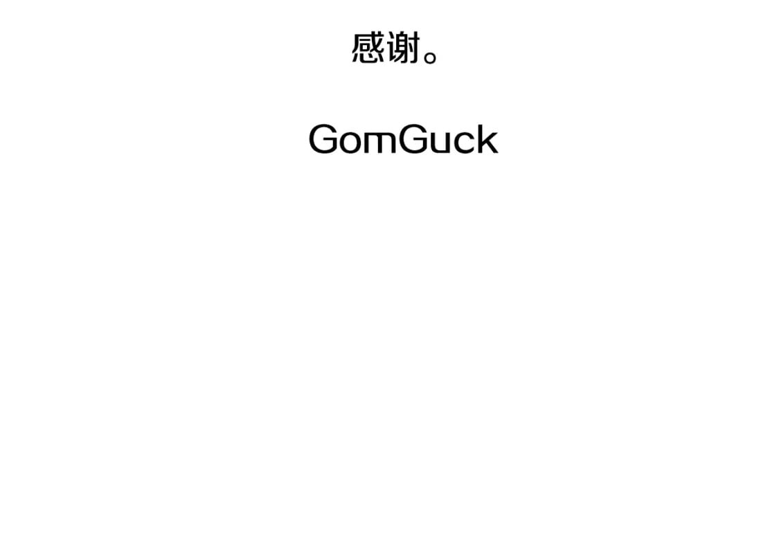 第61话 不要忘记（第三季完结）155