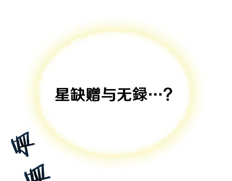 第41话 龙牙白夜枪127