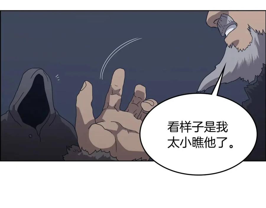 第66话 魔教内宫24