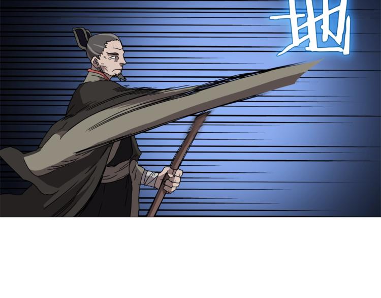 第38话 出来！我要挑战你36