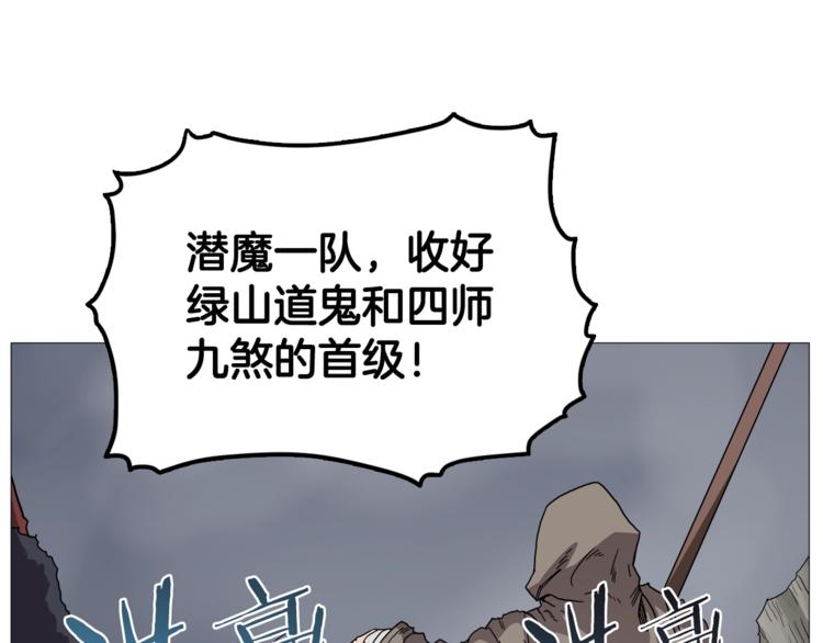 第35话 魔教首席！36
