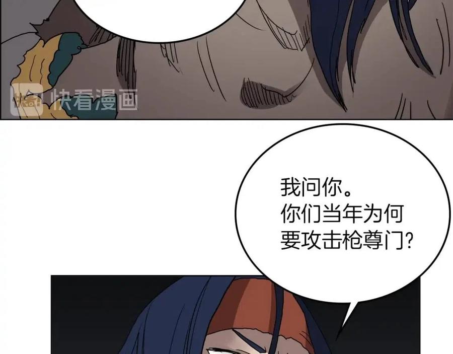 第21话 酷刑119