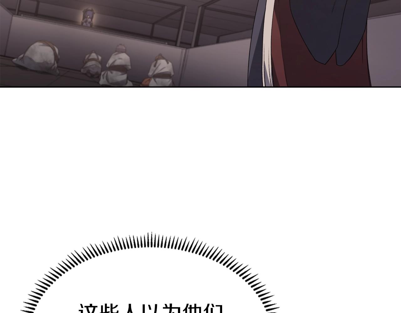 第32话 魔王的教诲145