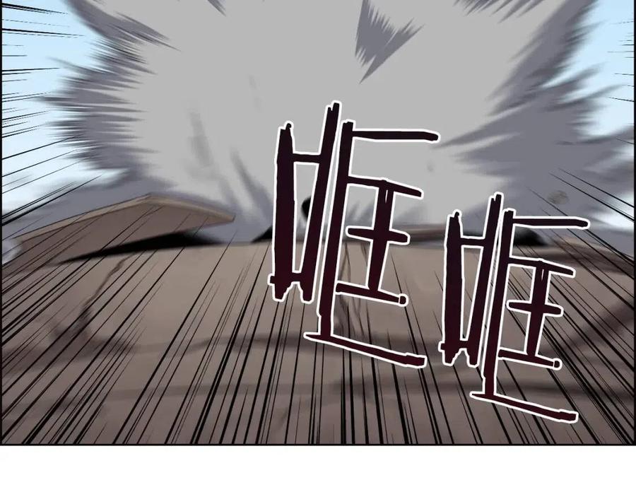 第62话 谁敢与我争高下133