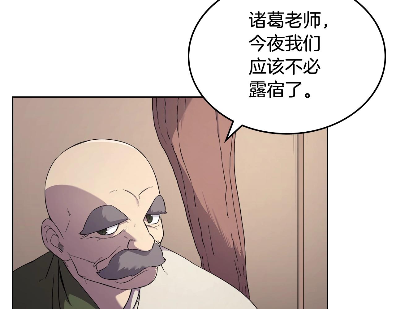 第143话 武神虫42