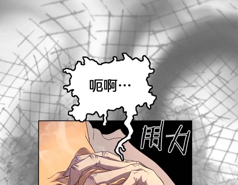 第85话 人皇69