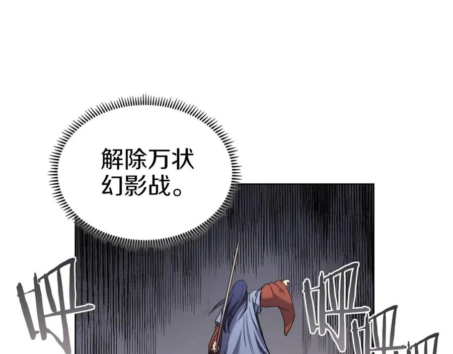 第94话 高傲的圣火90
