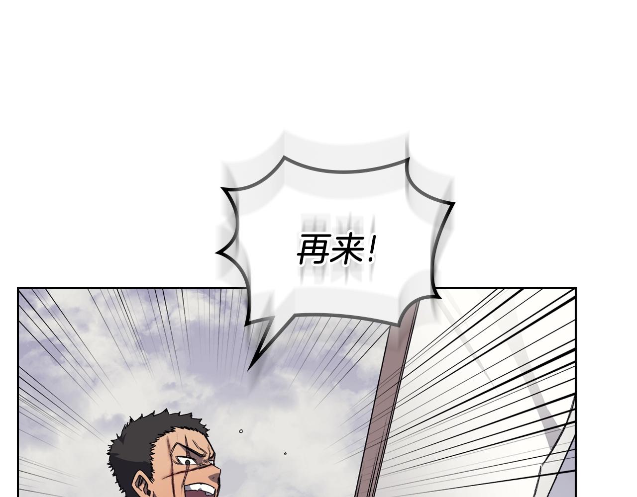 第17话 火烧连营32