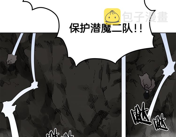 第31话 浅魔一队登场！95