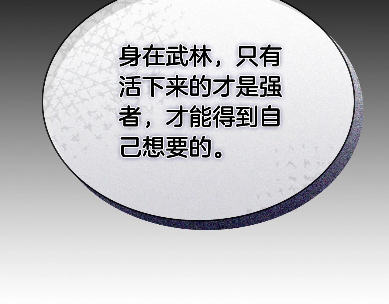 第103话 谁才是强者69