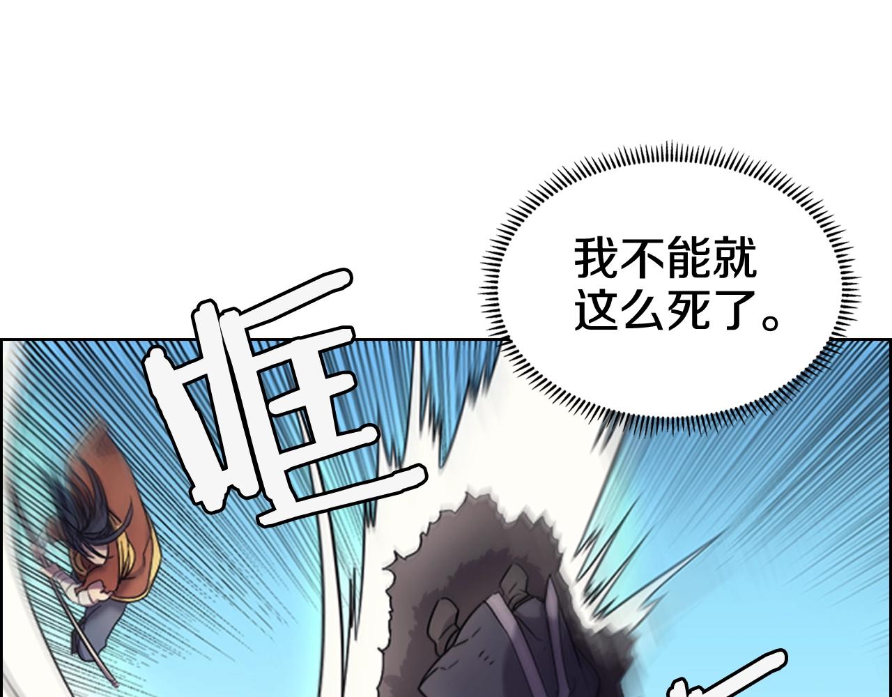 第104话 重燃的感情100