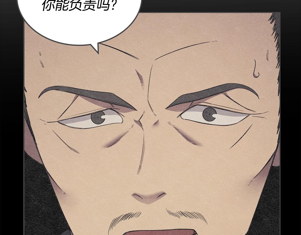 第117话 线索浮现44
