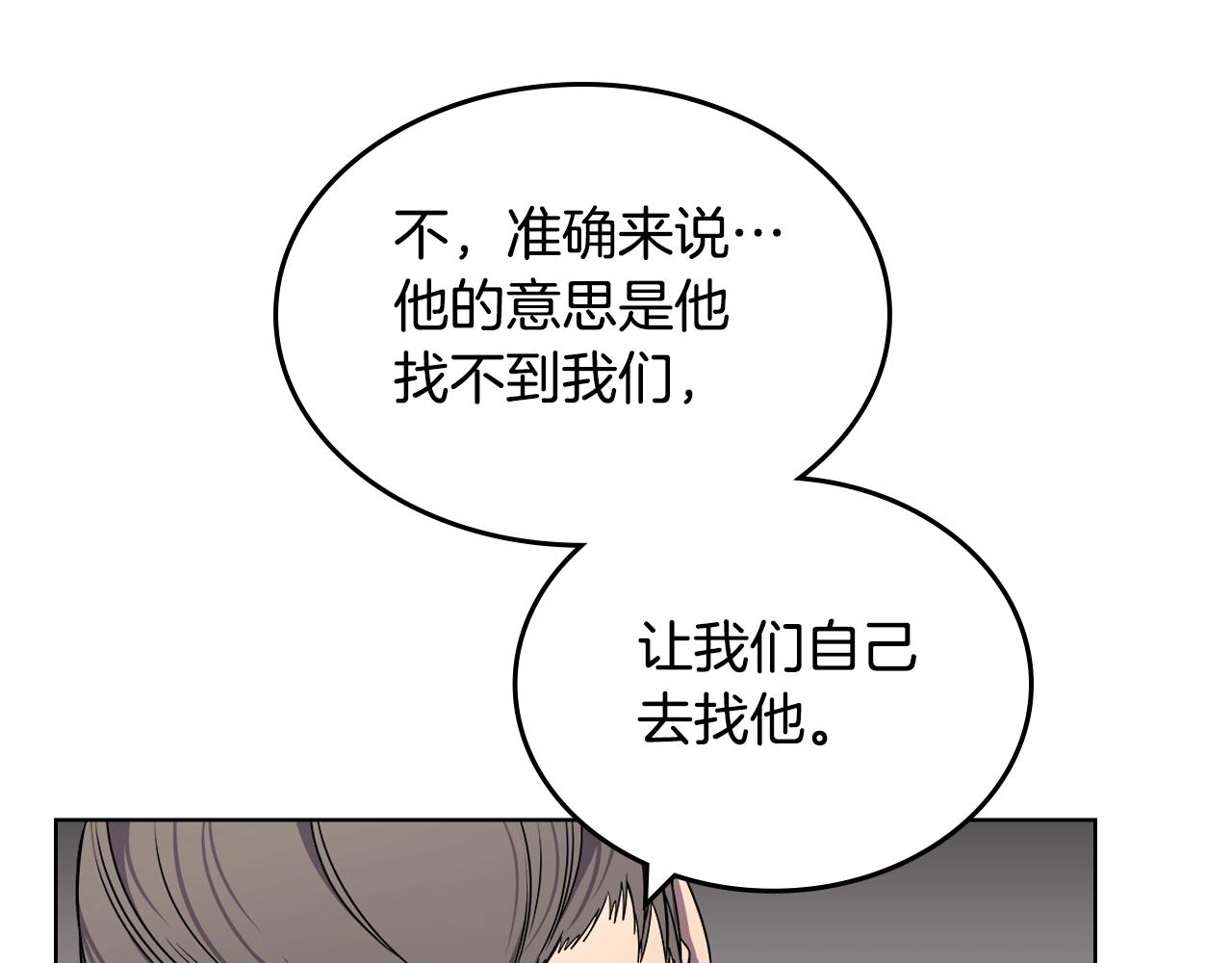 第129话 义血门77