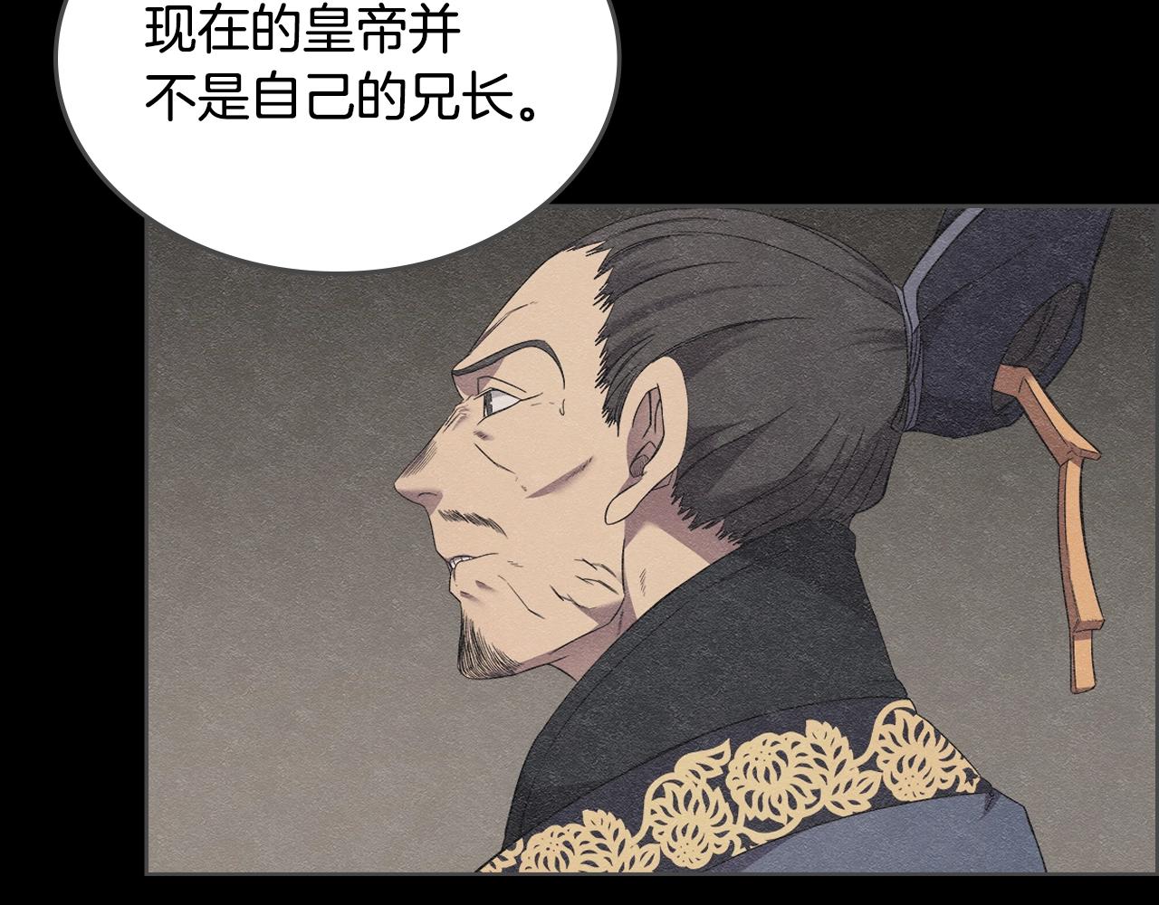 第117话 线索浮现53