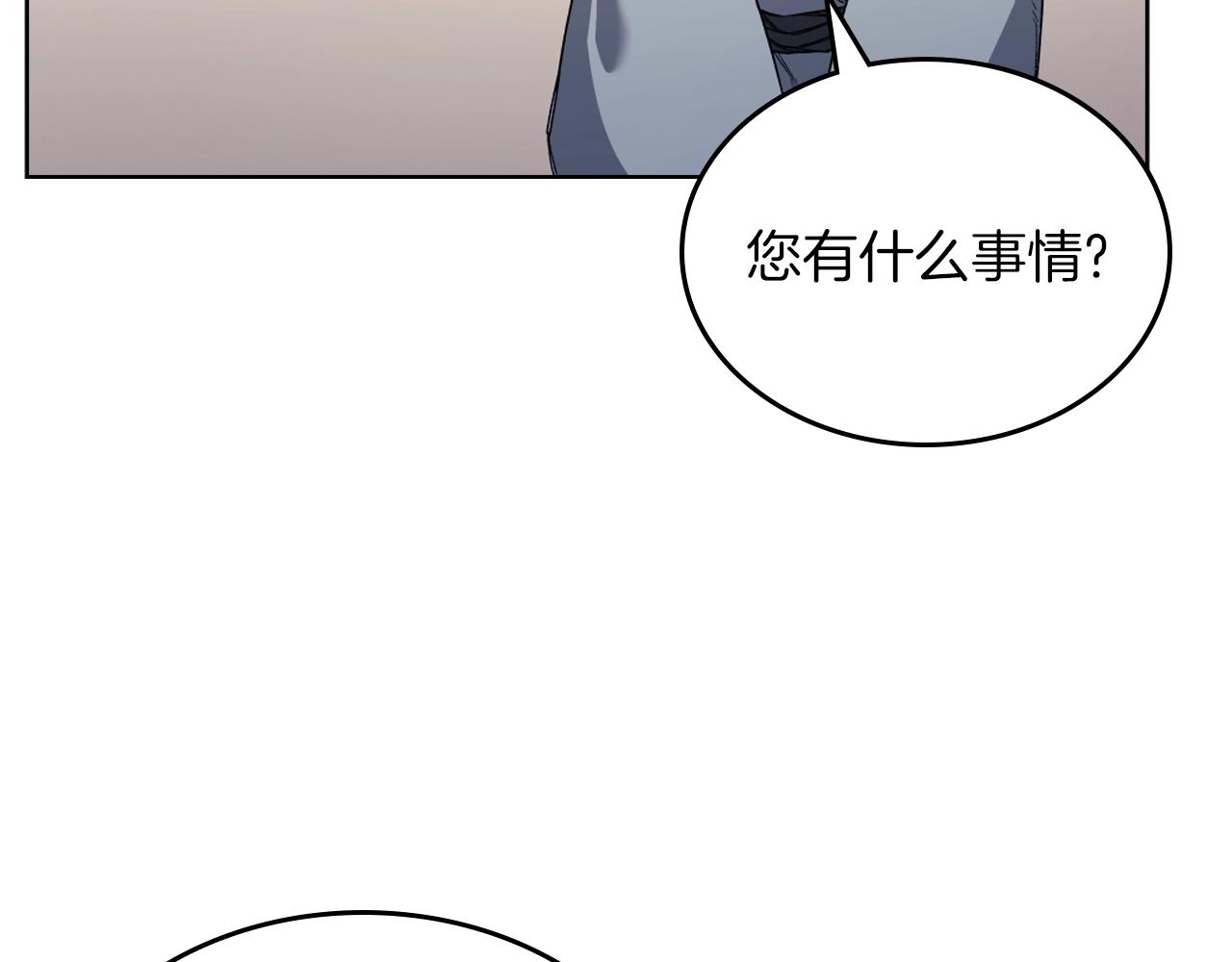 第22话 剑痕的秘密47