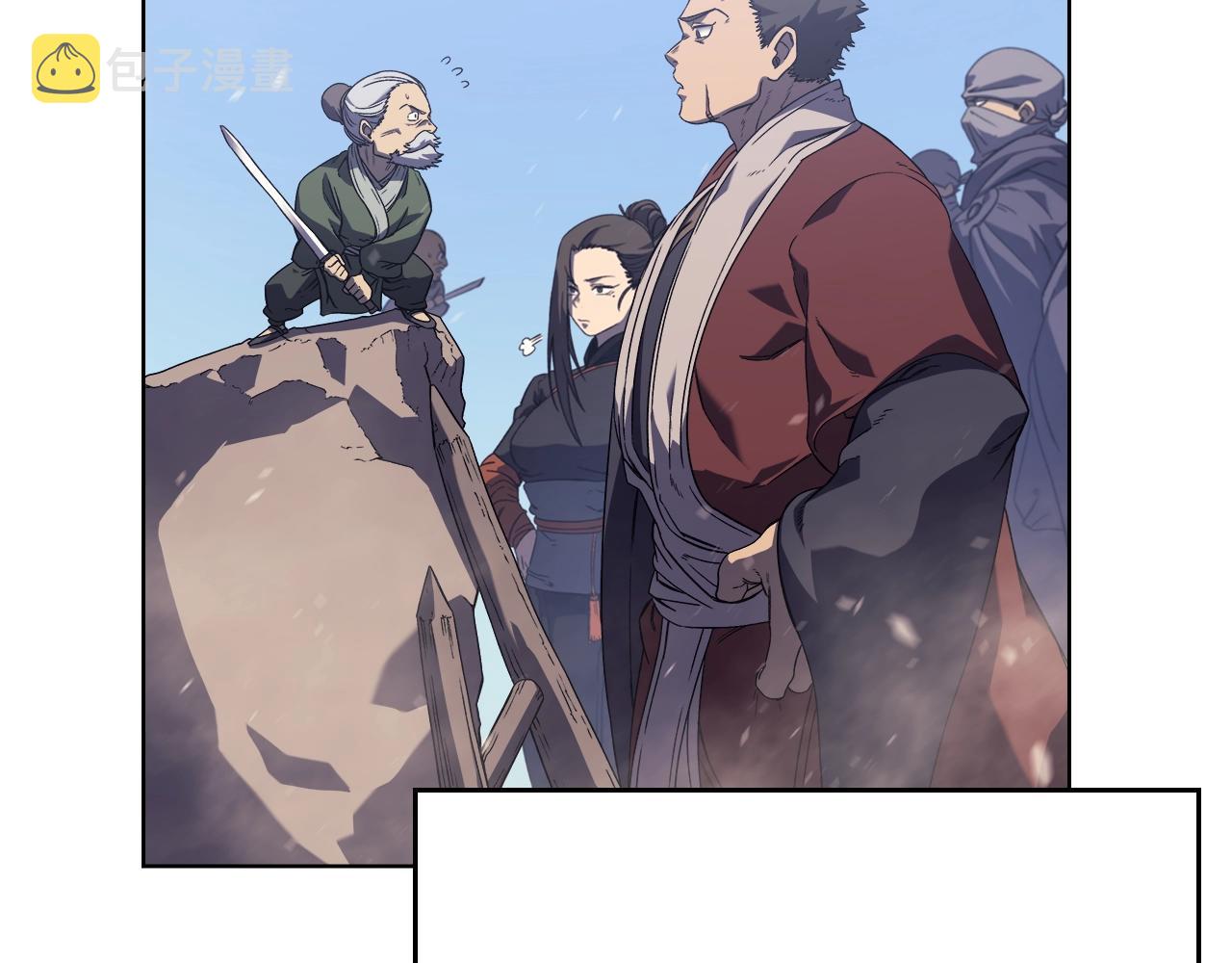 第2话 琨仑第一剑66
