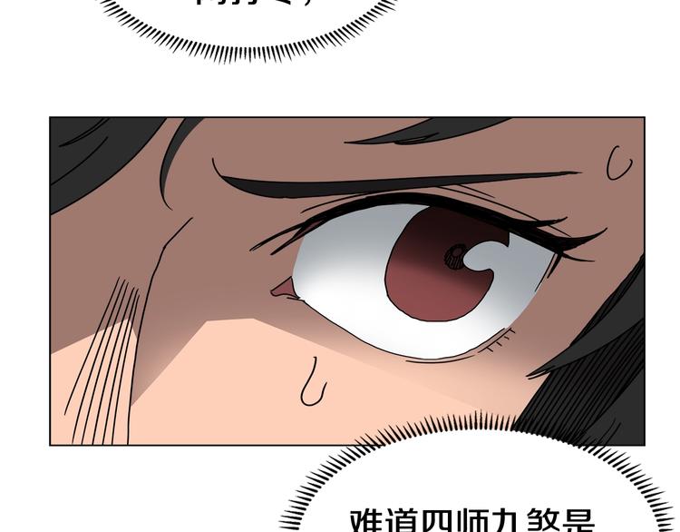 第30话 一对一18
