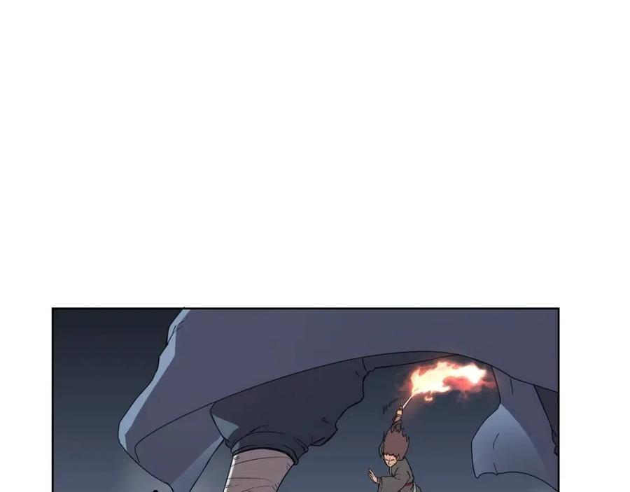 第86话 万状幻影战77