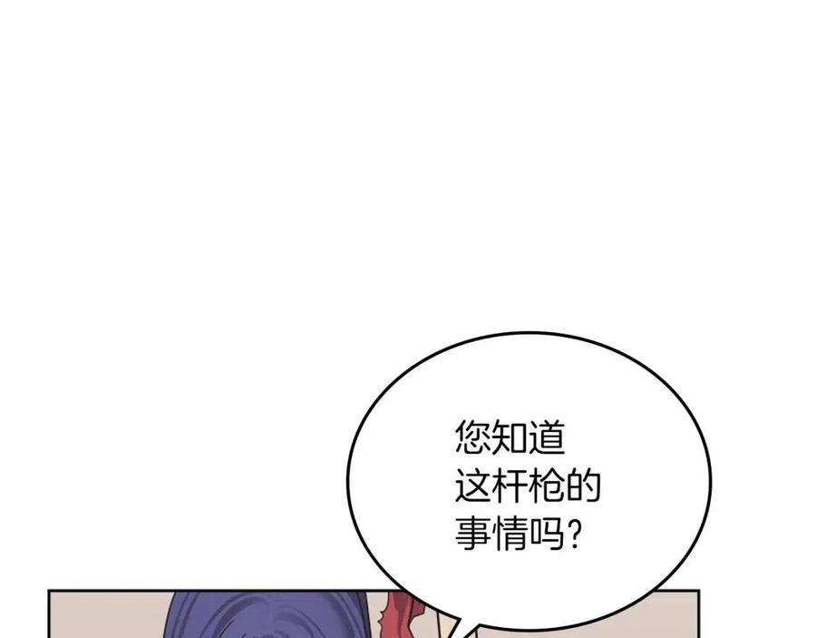 第92话 相同的问题18