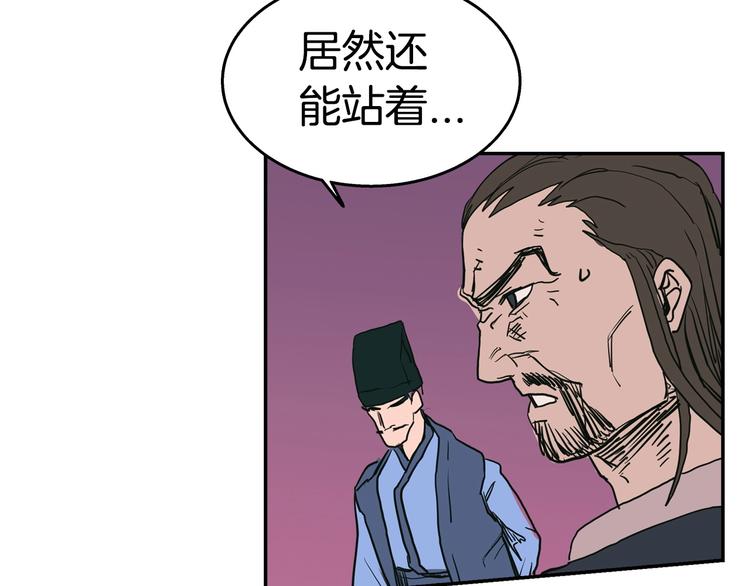 第1话 围剿168