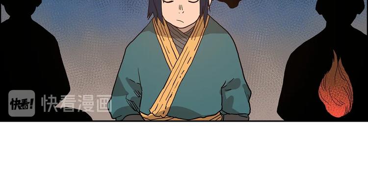 第5话 功法修炼67