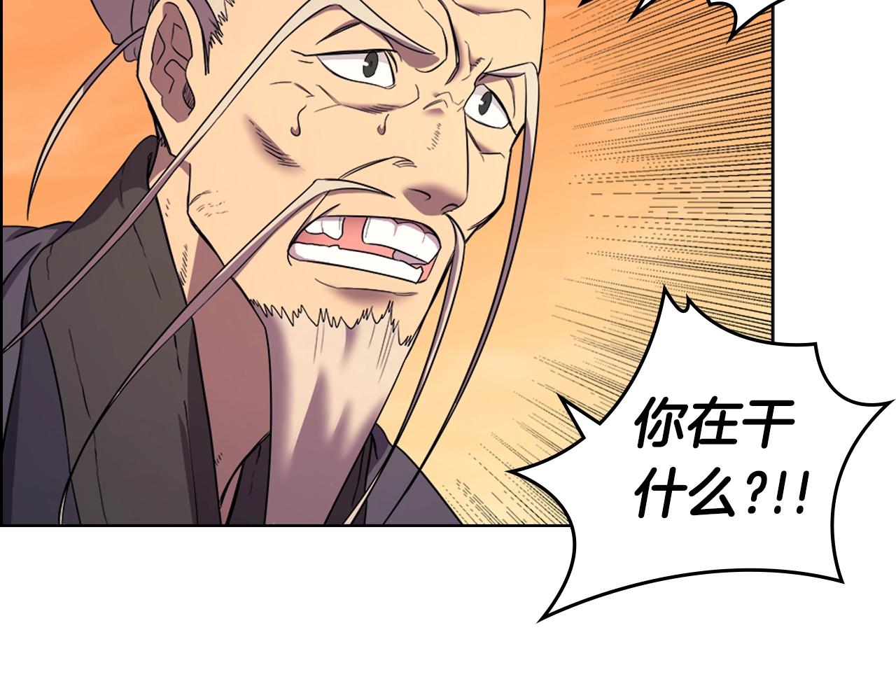 第109话 百密一疏118